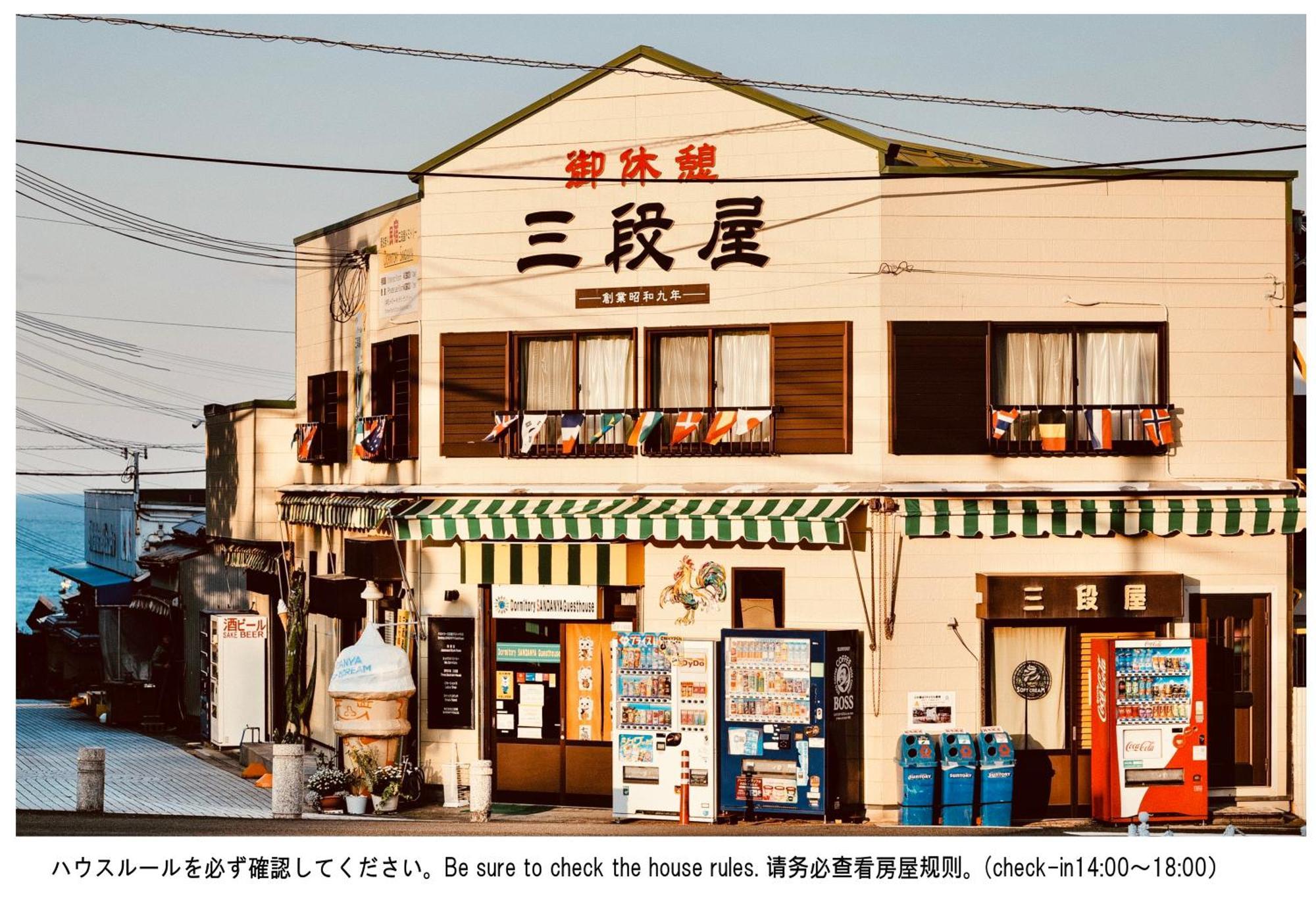Dormitory Sandanya Guesthouse Shirahama Exterior foto